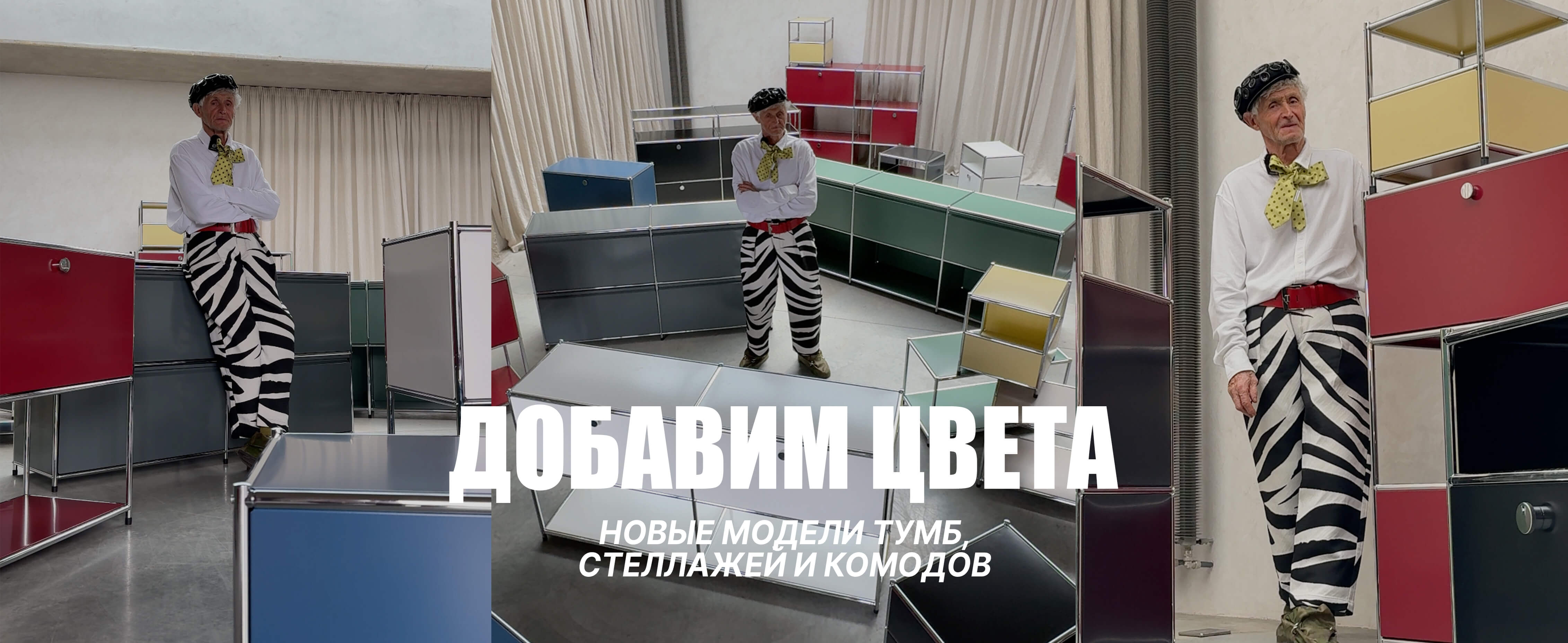 СО ИЗИ